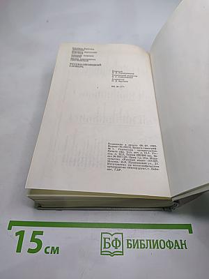 Русско-немецкий словарь