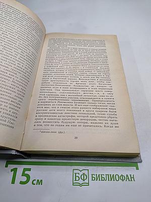 Другие берега. Рассказы