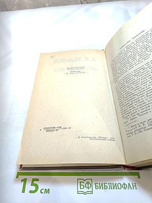 Драматическая трилогия