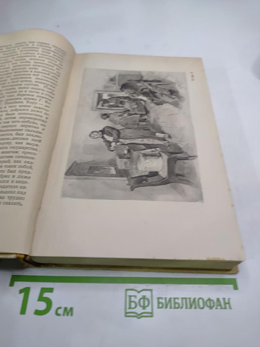 Мёртвые души