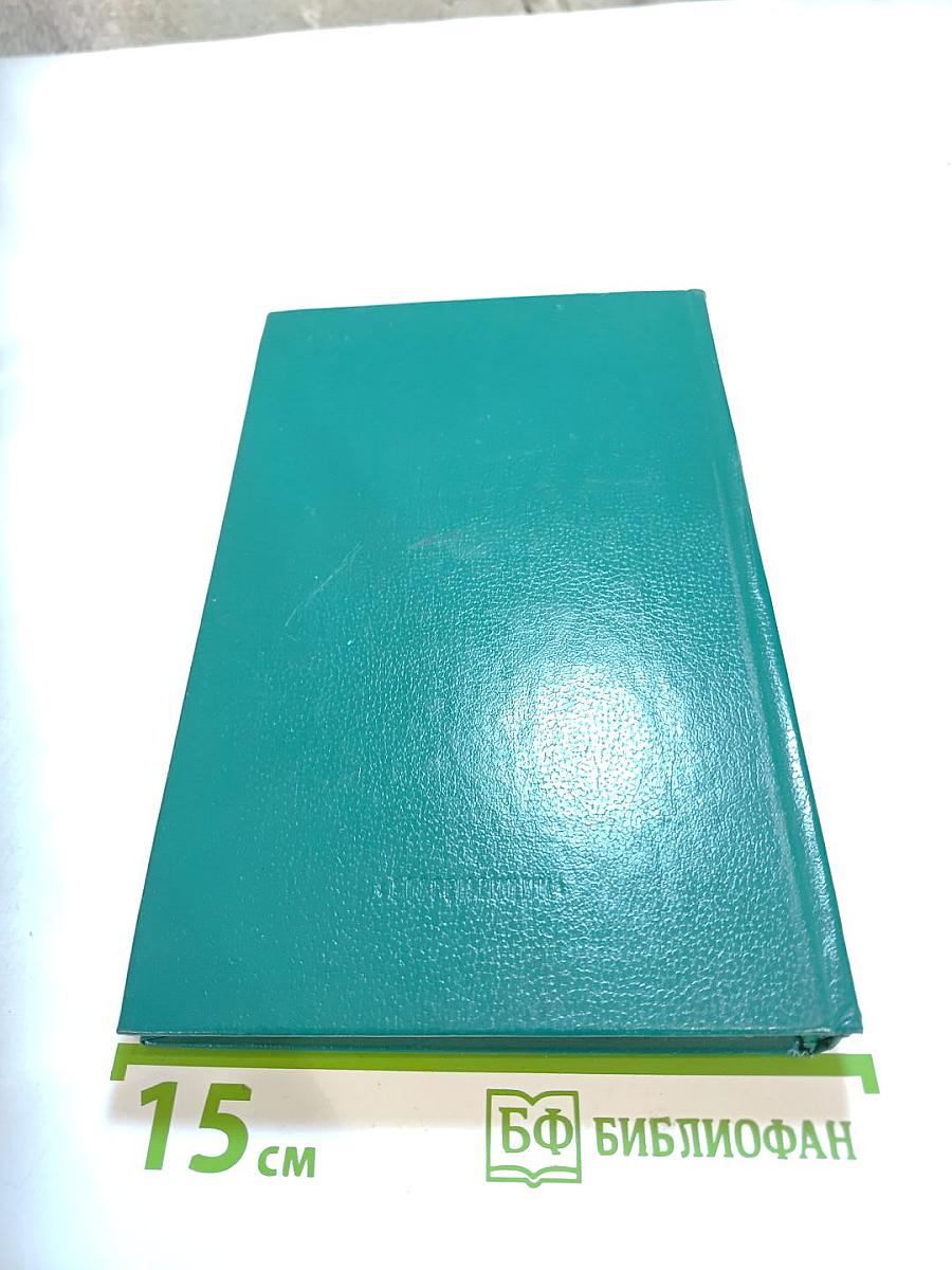 Для тебя, Россия: Повести