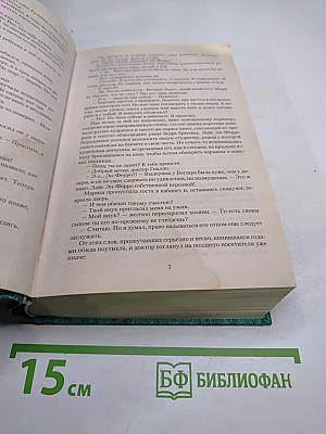 И придет волчица...