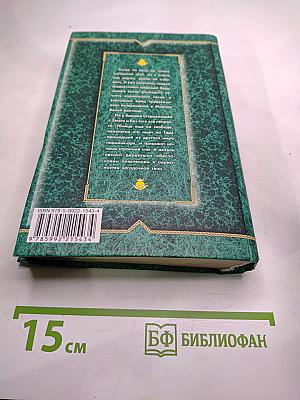 И придет волчица...