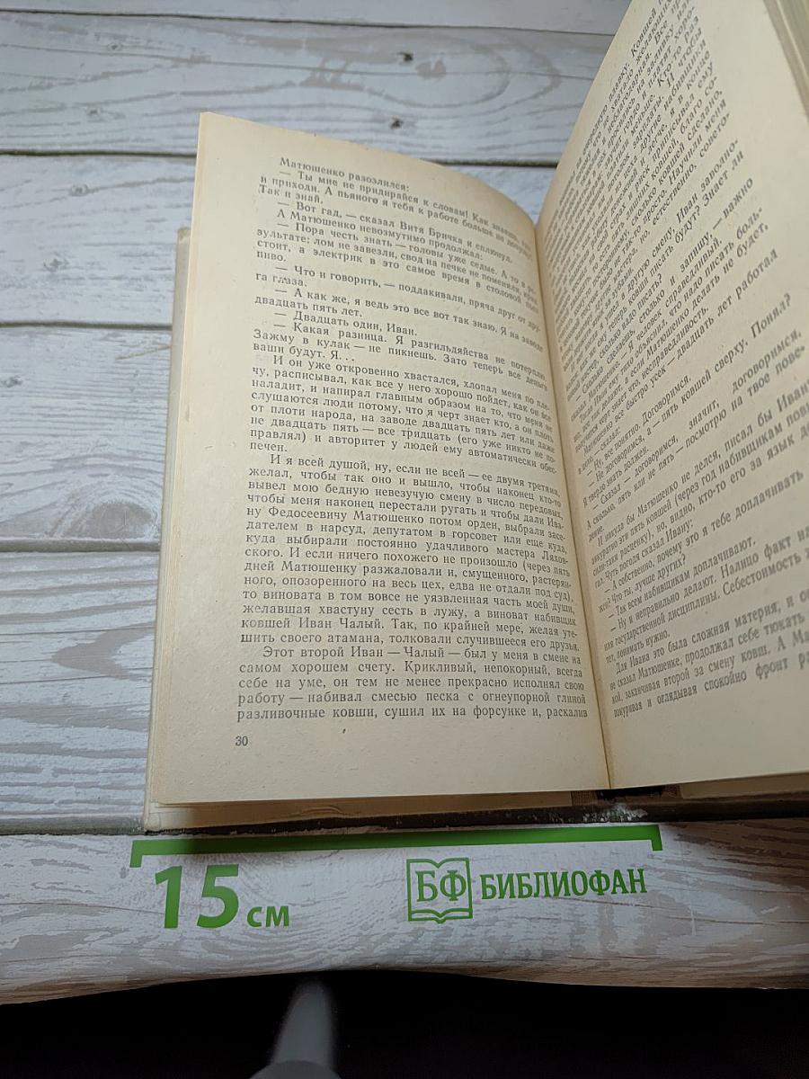 Матюшенко обещал молчать