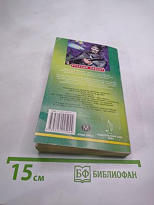 Пиранья: Первый бросок