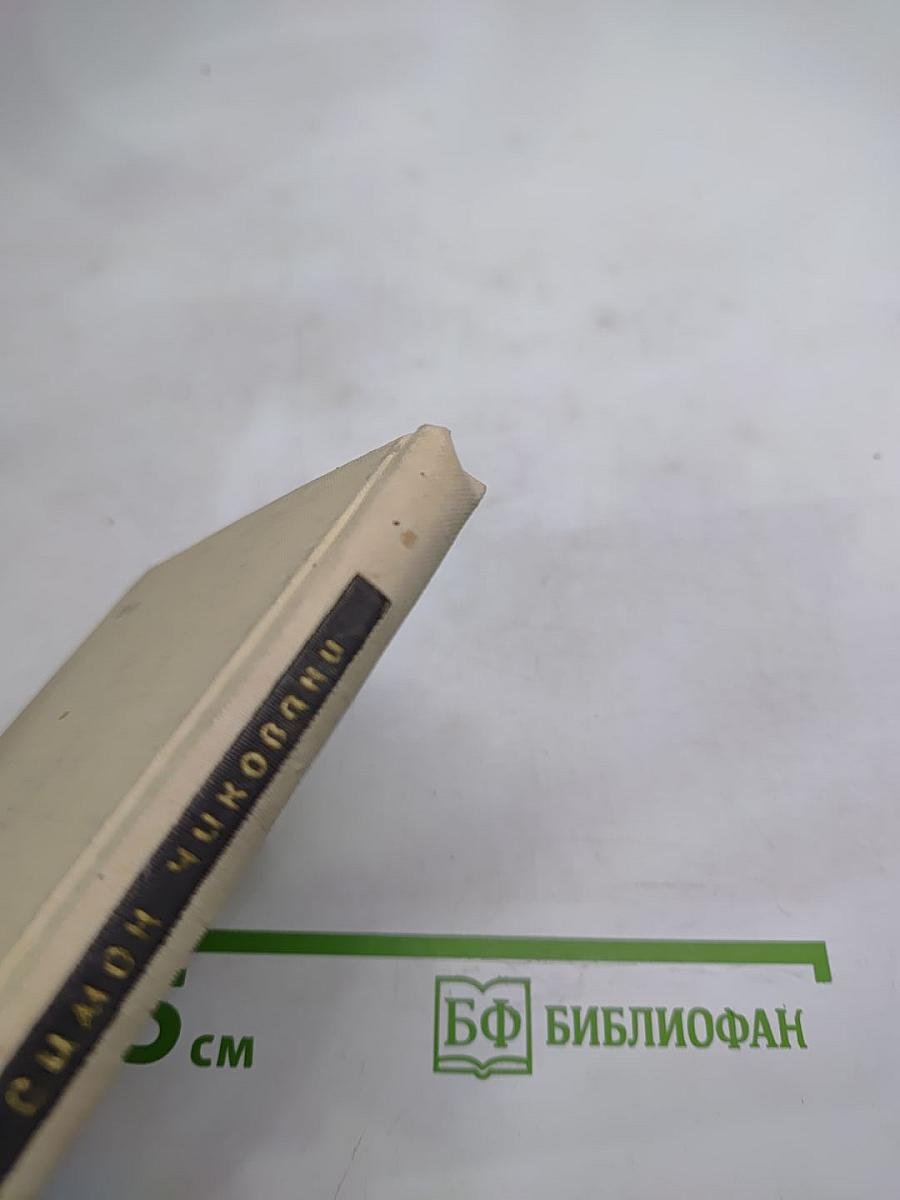 Звенящий родник