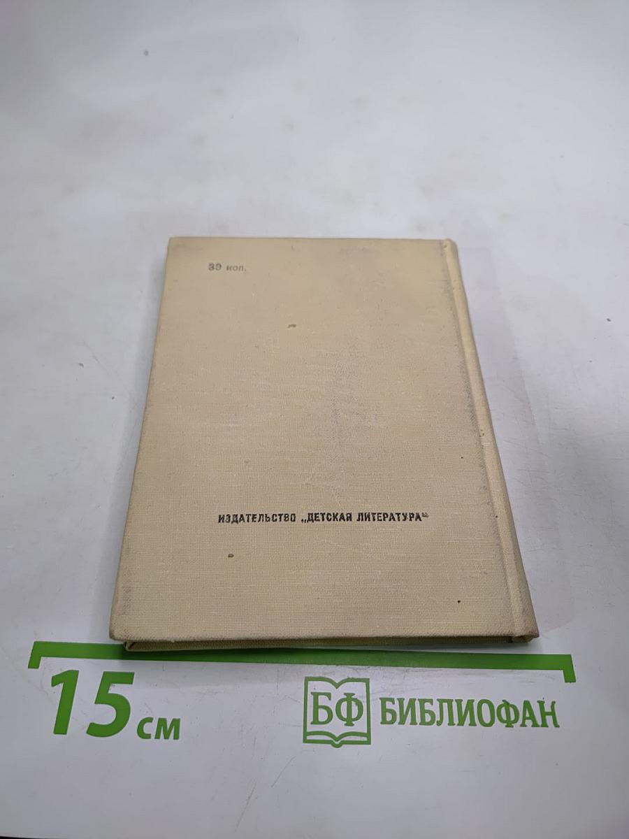 Звенящий родник