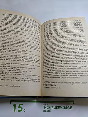 Приключения королевича Густава Ириковича, жениха царевны Ксении Годуновой