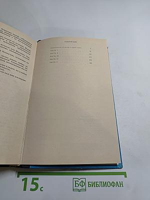 Приключения королевича Густава Ириковича, жениха царевны Ксении Годуновой