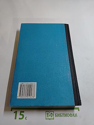 Приключения королевича Густава Ириковича, жениха царевны Ксении Годуновой