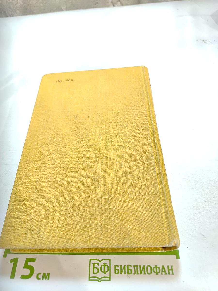 Герой пустынных горизонтов