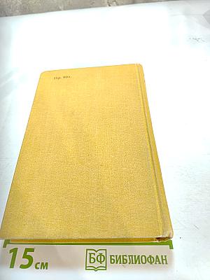 Герой пустынных горизонтов