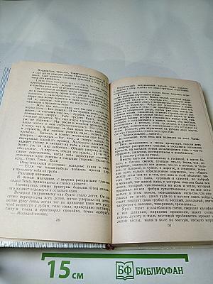 Проза. Воспоминания современников