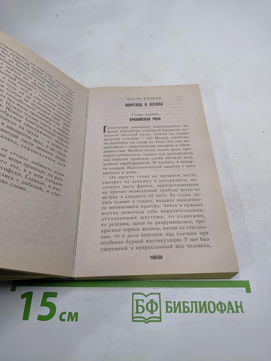 Жизнь длиннее смерти