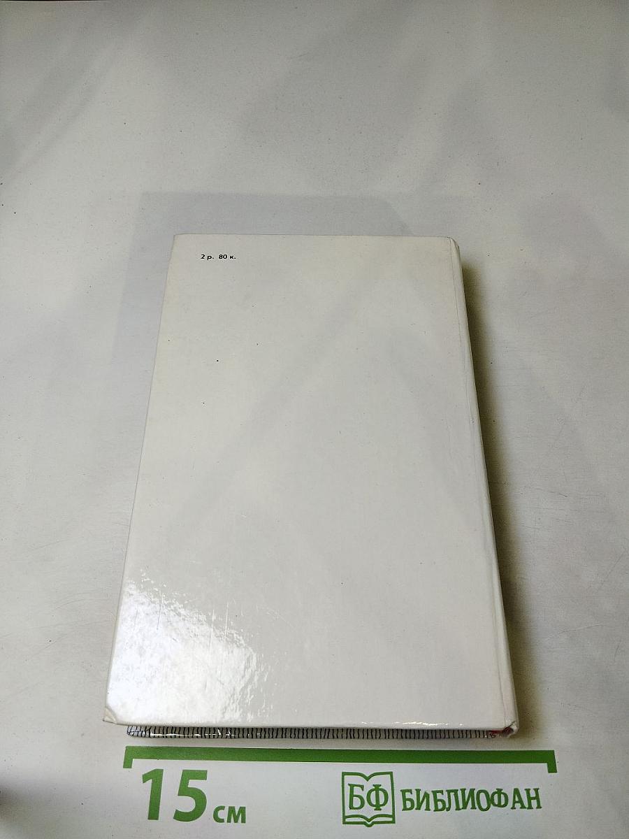 Проза. Воспоминания современников