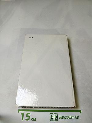 Проза. Воспоминания современников