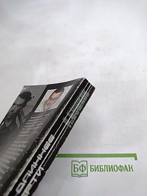 Жизнь длиннее смерти