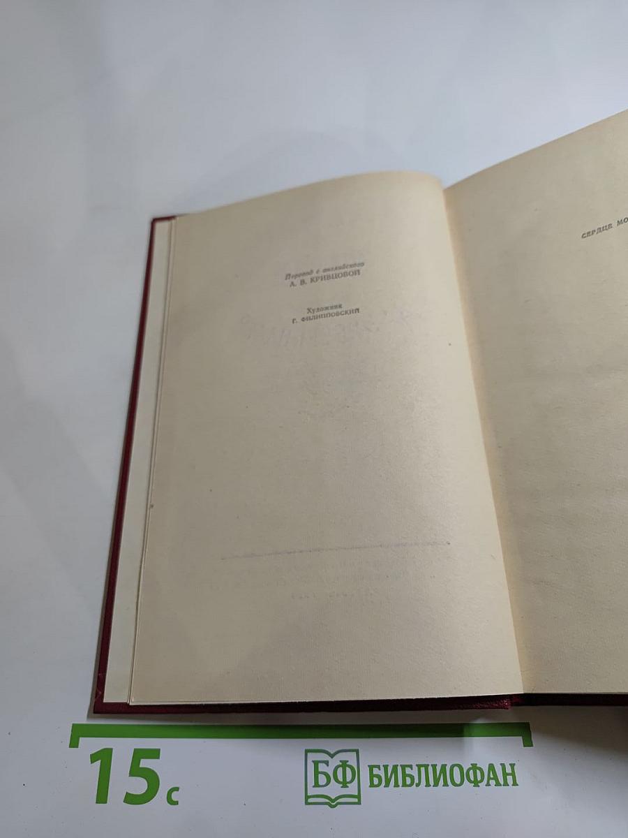 Тэсс из рода д'Эрбервиллей