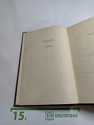 Тэсс из рода д'Эрбервиллей