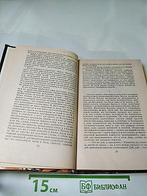 Людмил Стоянов. Избранное