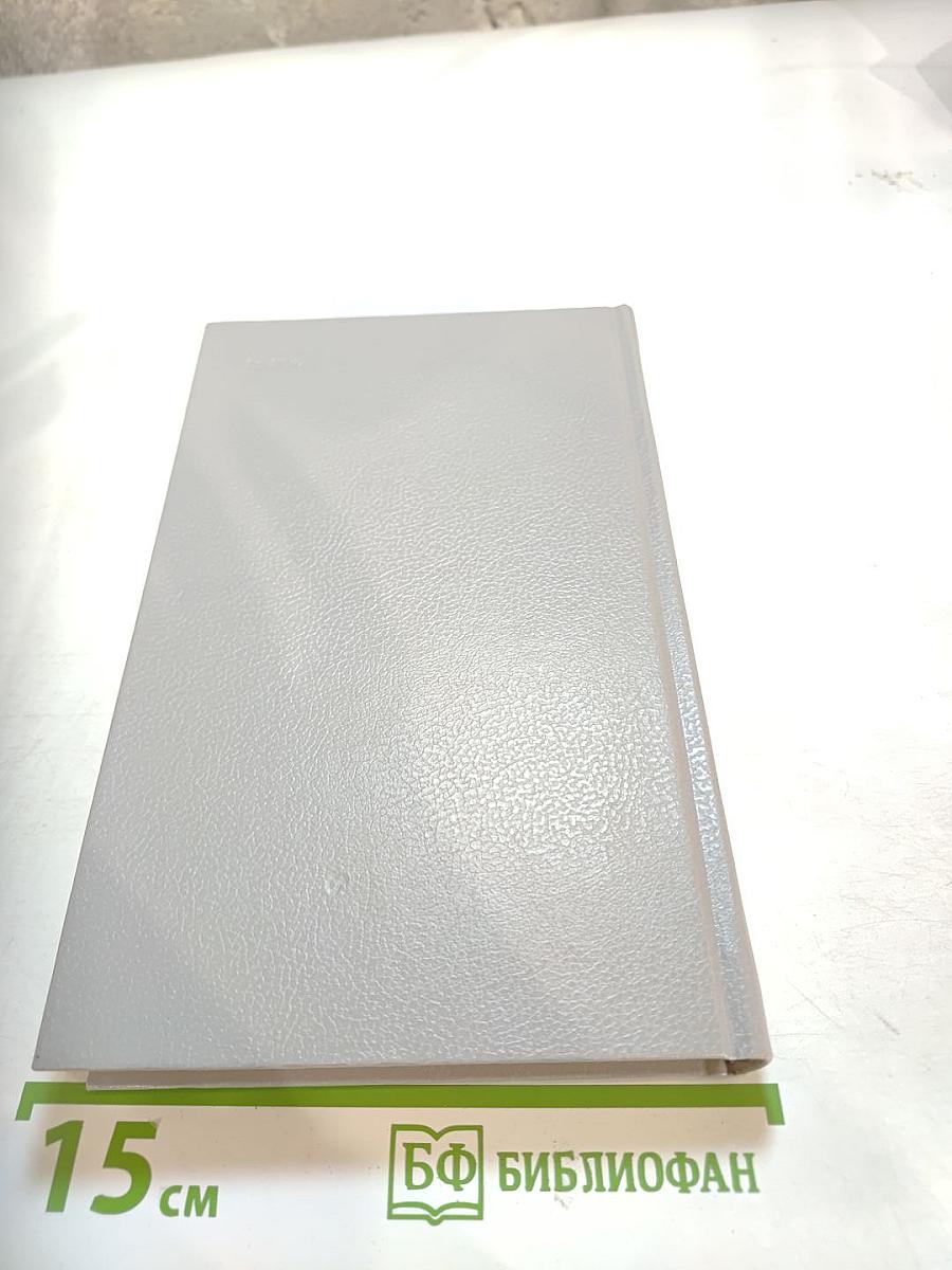 Безвременье и временщики