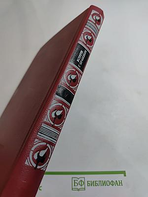 Встречи с прошлым. Выпуск 2