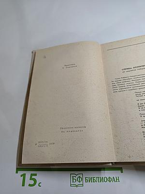 Избранные произведения. Том 1. Стихотворения. Проза (1951-1966)