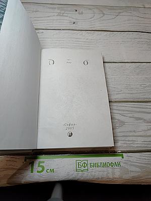 Заир