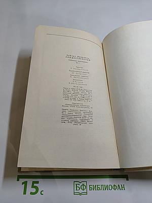 Избранные произведения. Том 1. Стихотворения. Проза (1951-1966)