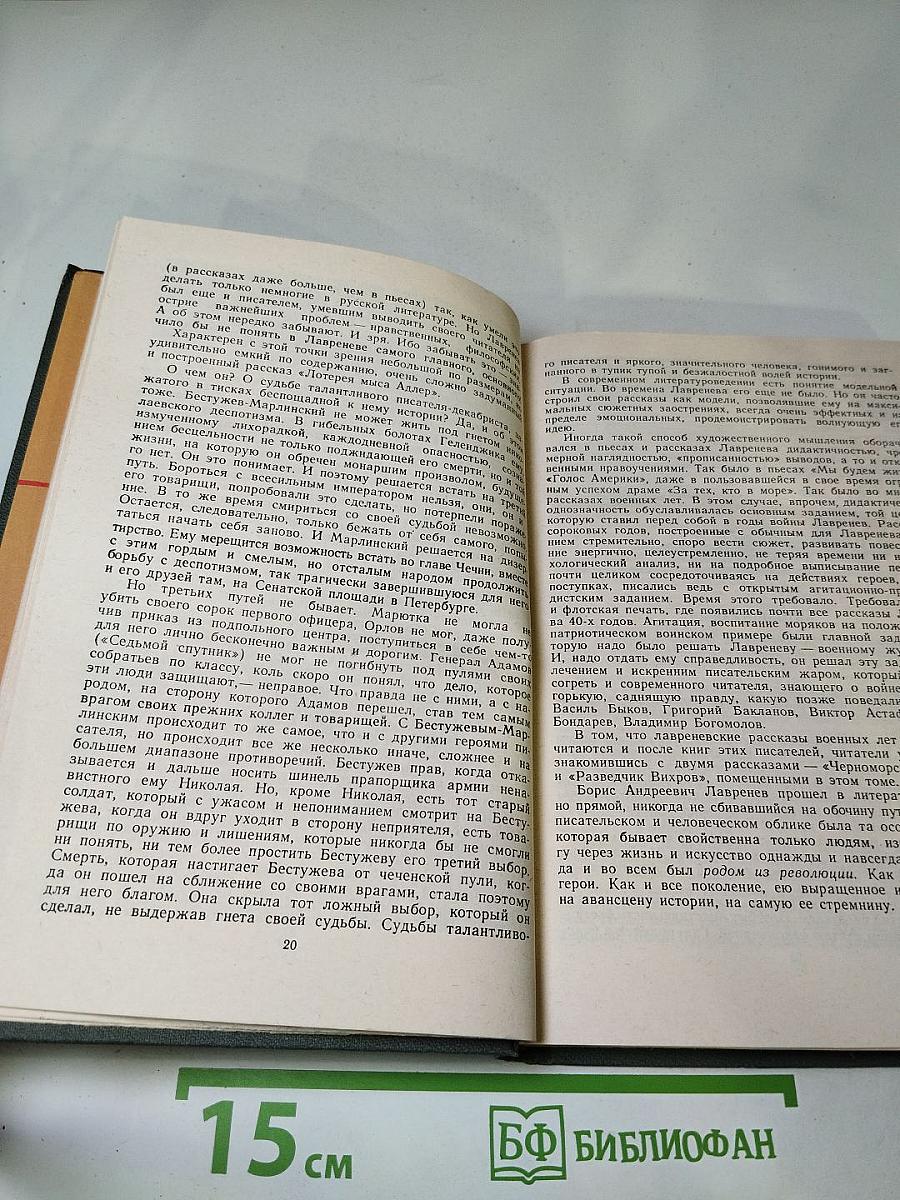 Звездный цвет