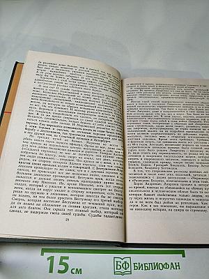 Звездный цвет