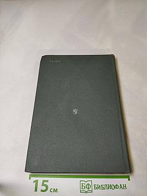 Звездный цвет