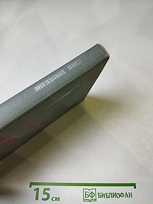 Звездный цвет