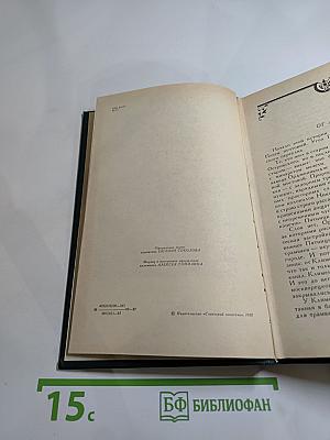 Ошибка канцлера