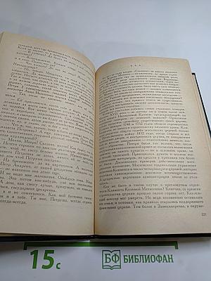 Ошибка канцлера