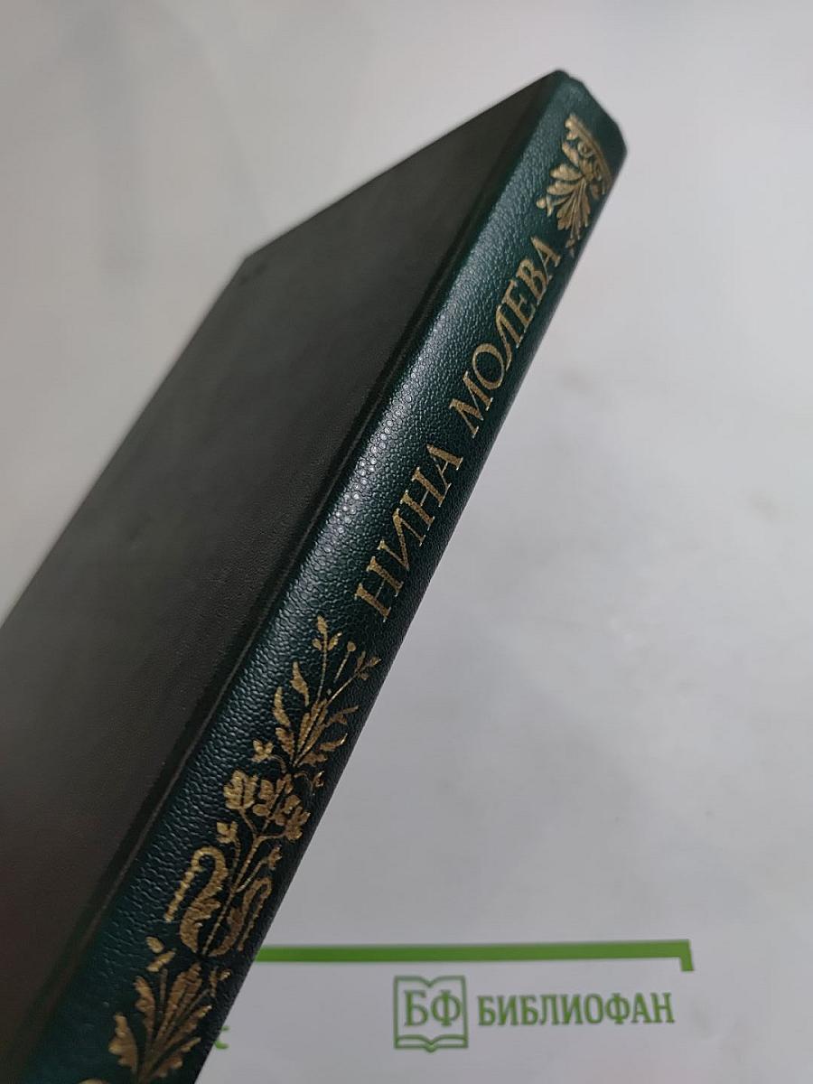 Ошибка канцлера