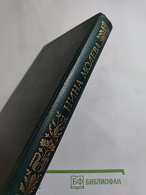 Ошибка канцлера