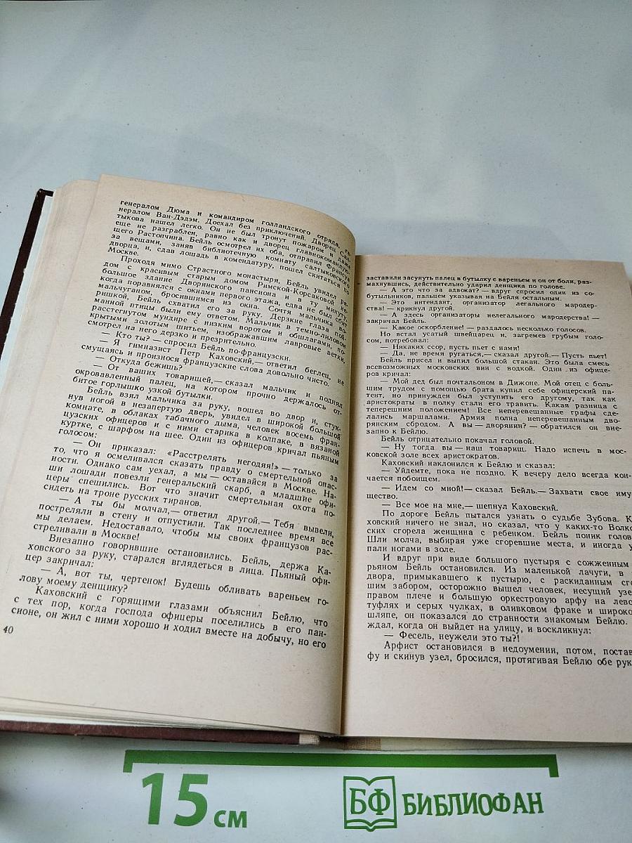 Три цвета времени