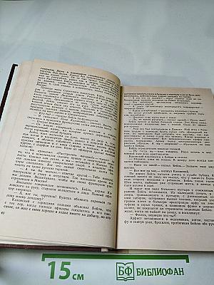 Три цвета времени