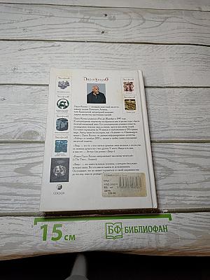 Заир