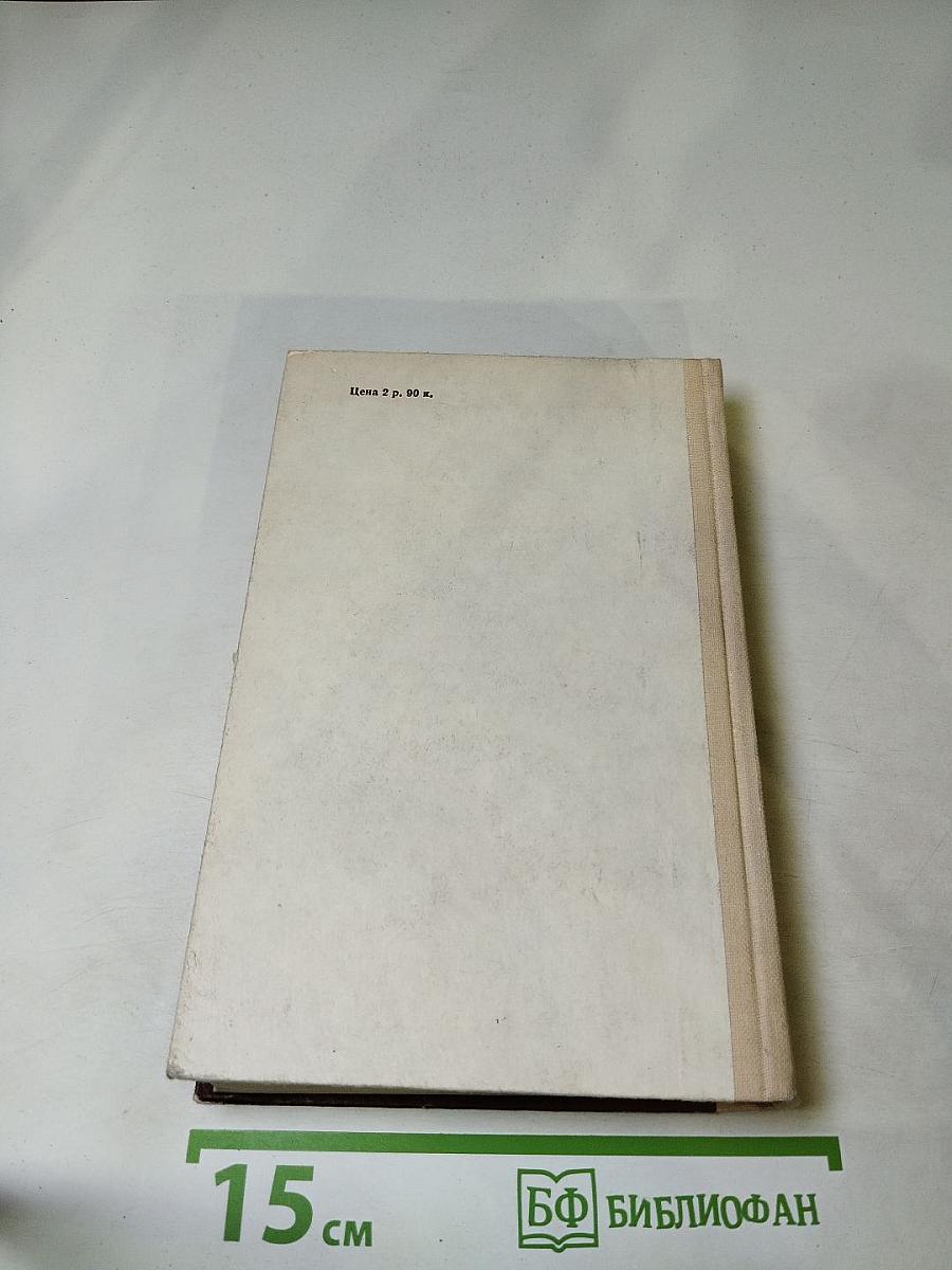 Три цвета времени