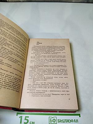 В час дня, ваше превосходительство