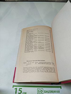 В час дня, ваше превосходительство