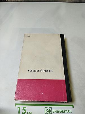 В час дня, ваше превосходительство