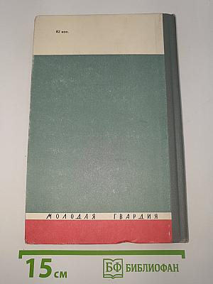 Менжинский