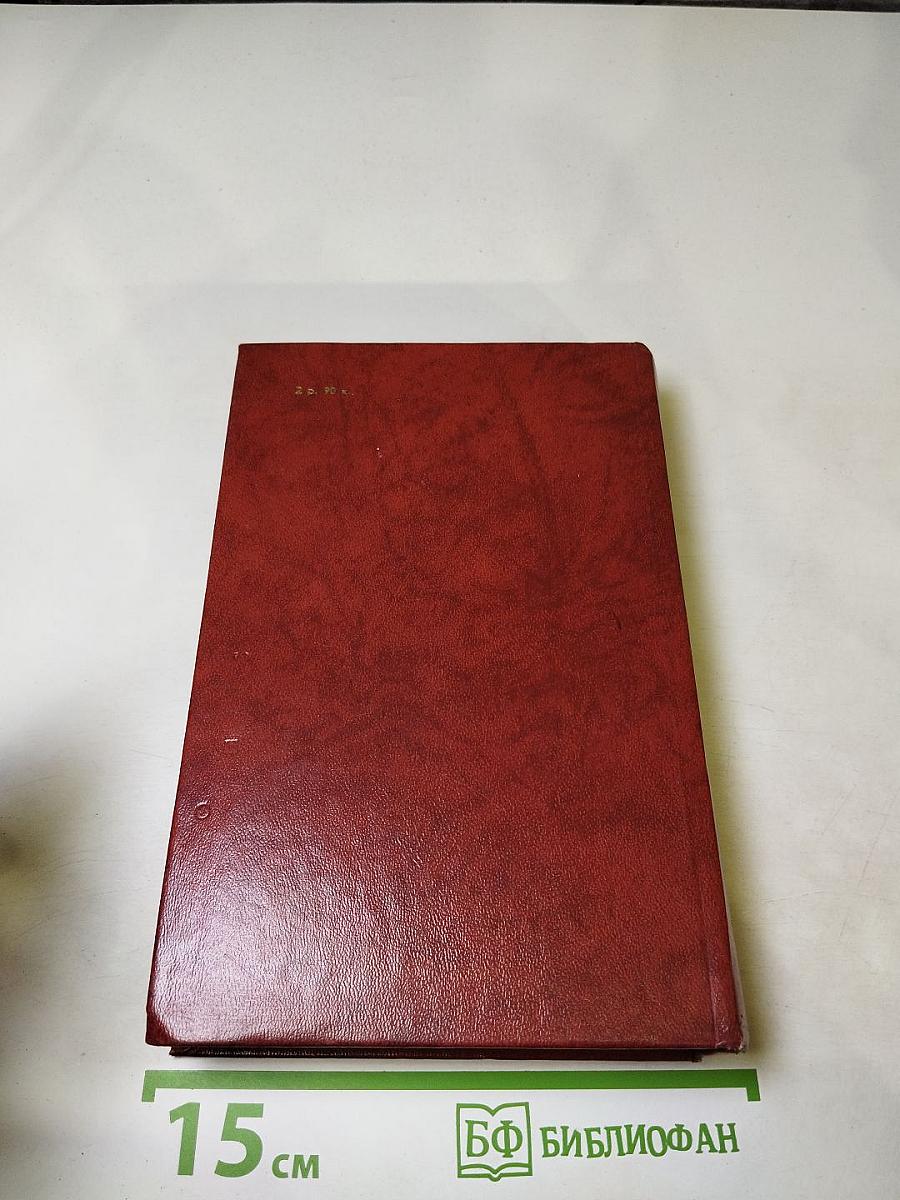 Владетель Баллантрэ. Рассказы и повести