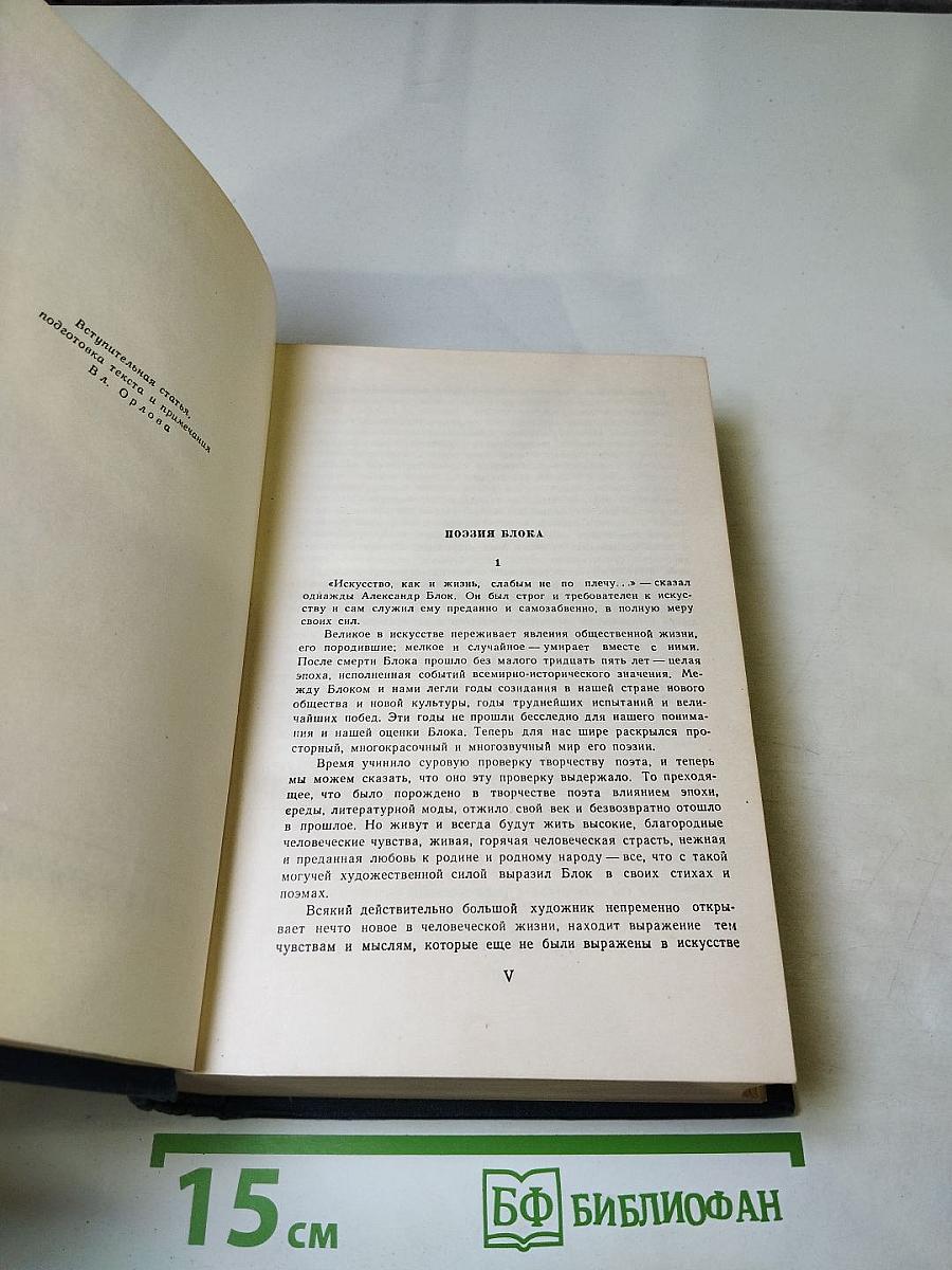 Стихотворения