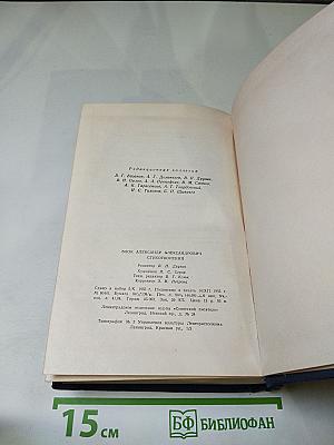 Стихотворения