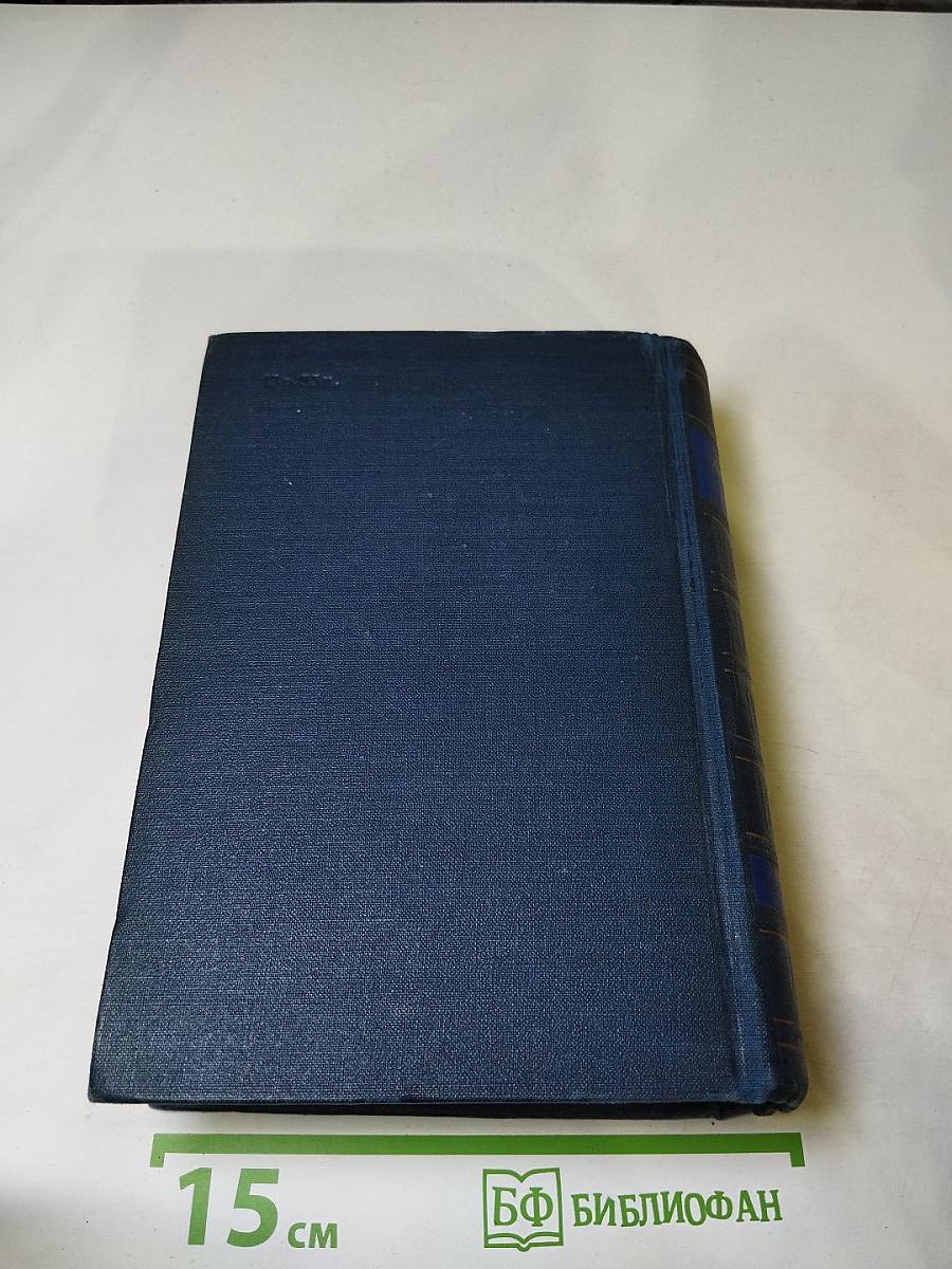 Стихотворения