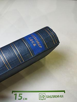 Стихотворения